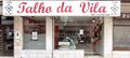 Shop in the center Alhos Vedros Moita for rent - storefront